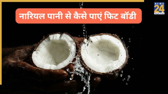coconut water benefits