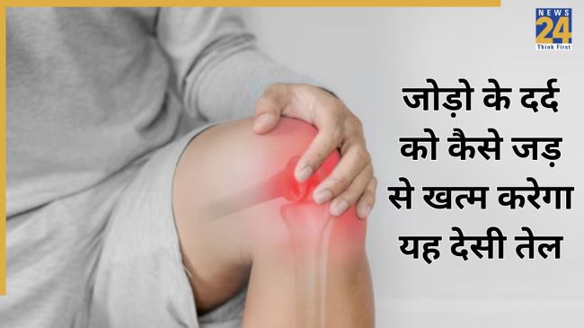 Joint pain homemade oil