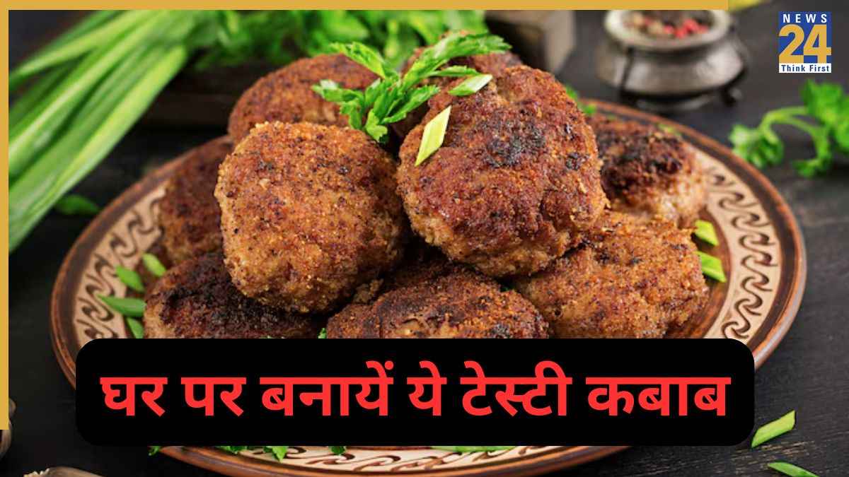 घर पर ही झटपट रेडी हो जाएंगे चना कबाब, जिम जाने वालों के लिए है परफेक्ट ऑप्शन