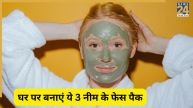 Neem Face Pack