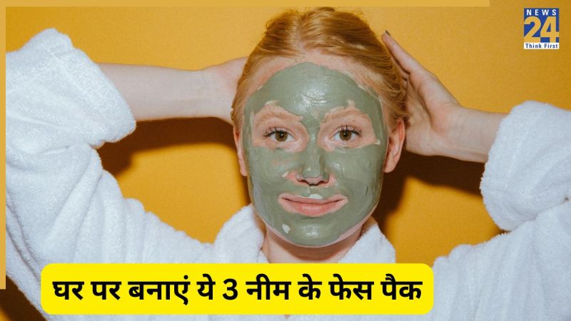 Neem Face Pack