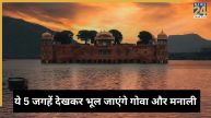 Trip places