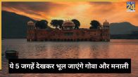 Trip places