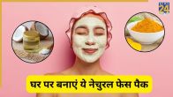 मुल्तानी मिट्टी से पाना चाहते हैं सुंदर त्वचा तो आइए जानते हैं इसको इस्तेमाल करने का सही तरीका- Image Source Freepik