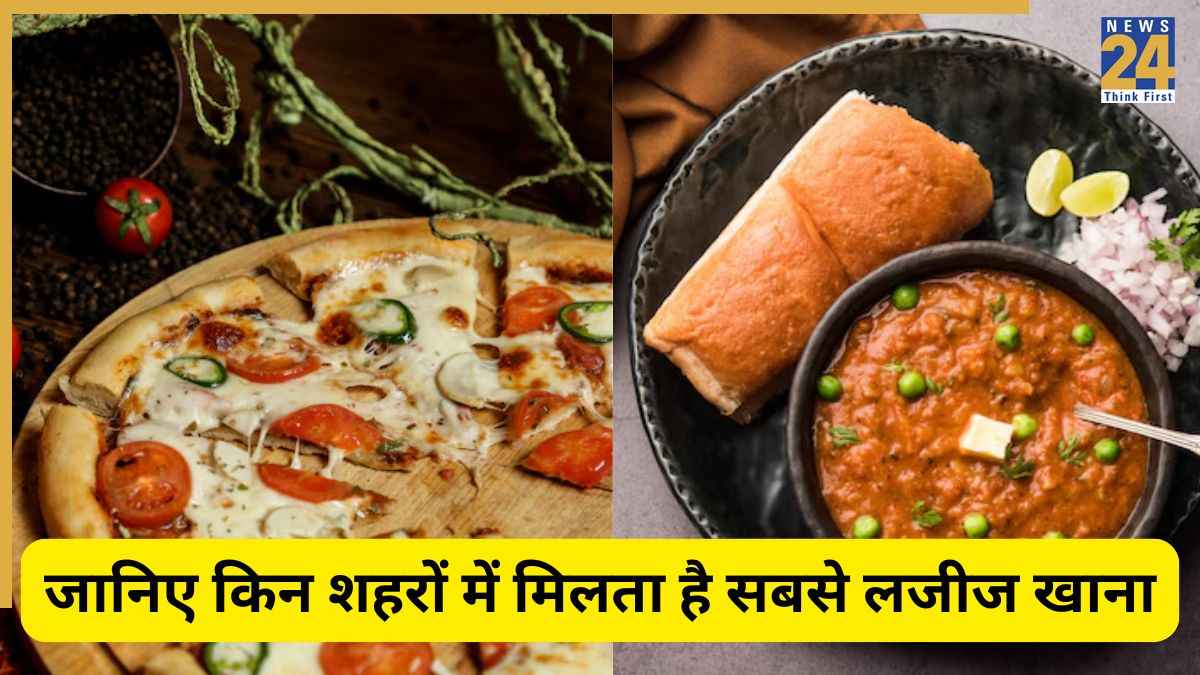 जानिए इन शहरों का स्वाद का सफर. Image Source Freepik