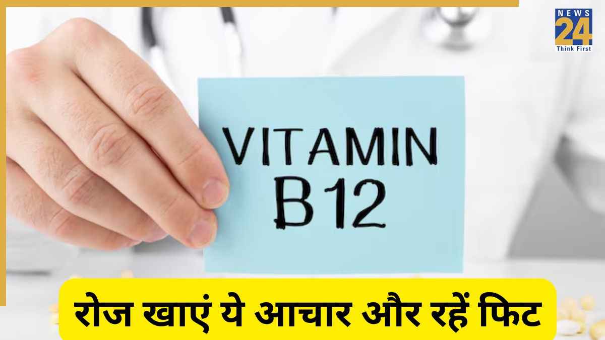 Vitamin b12