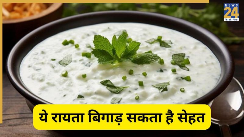 cucumber raita