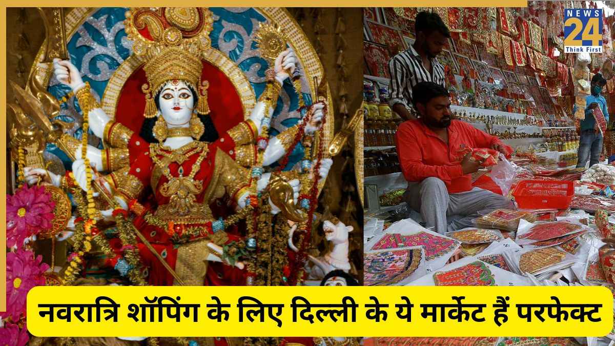 navratri