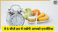 fasting