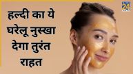 skin care