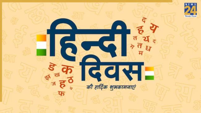 हर साल 14 सिंतबर के दिन हिंदी दिवस मनाया जाता है. Image Source Freepik