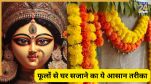 navratri decor