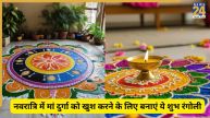 rangoli