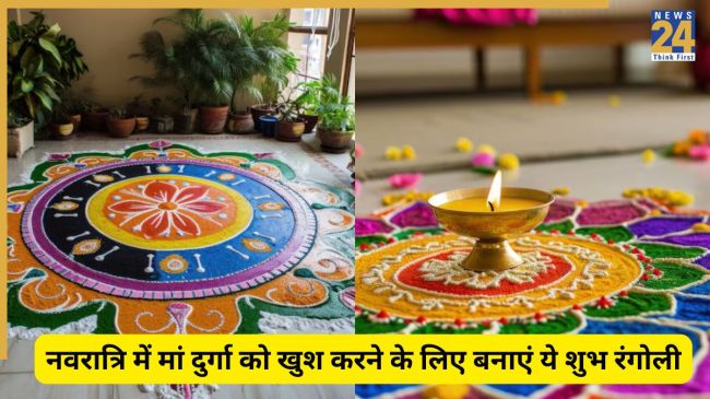 डिजाइन हैं बेहद आसान और सुंदर. Image Source Freepik rangoli