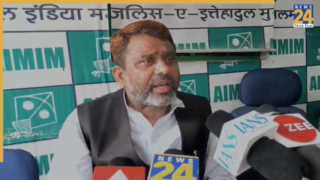 Aimim Press confence