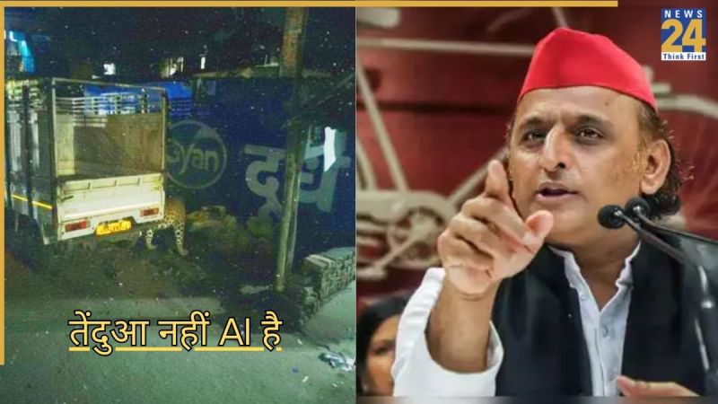 Akhilesh Yadav