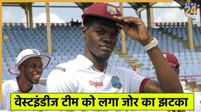 Alzarri Joseph