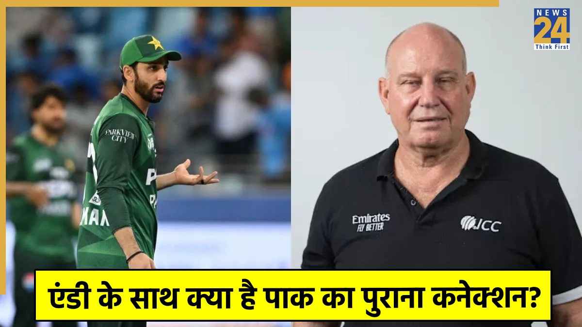 Asia Cup 2025: कौन हैं जिम्बाब्वे के एंडी पाइक्रॉफ्ट? पहले भी 2 पाकिस्तानी खिलाड़ियों का करियर कर चुके हैं बर्बाद