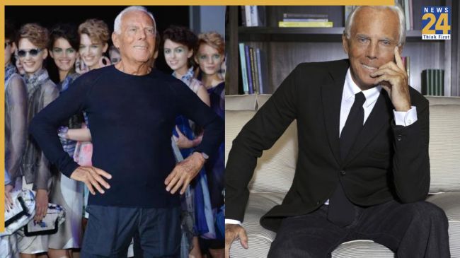 Giorgio Armani, Giorgio Armani Death, Giorgio Armani Net Worth, Armani Brand, News24, जियोर्जियो अरमानी, जियोर्जियो अरमानी की मृत्यु, जियोर्जियो अरमानी की कुल संपत्ति, अरमानी ब्रांड, न्यूज़24