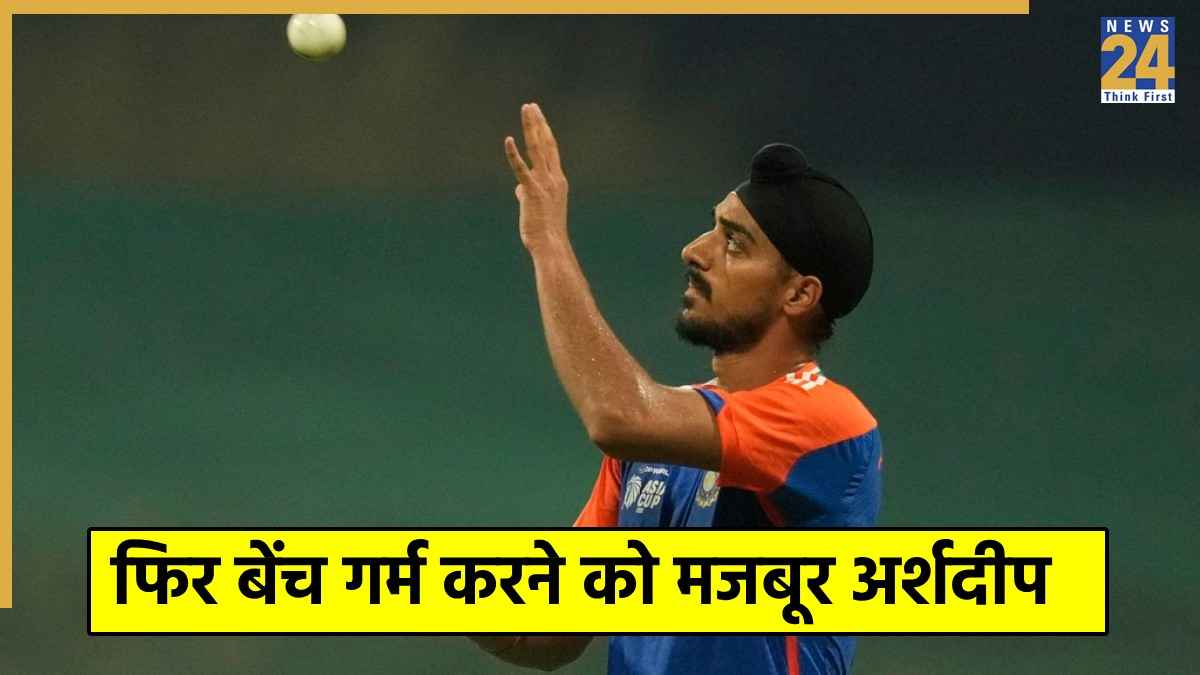 Arshdeep Singh Arshdeep Singh