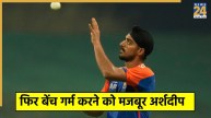 Arshdeep Singh