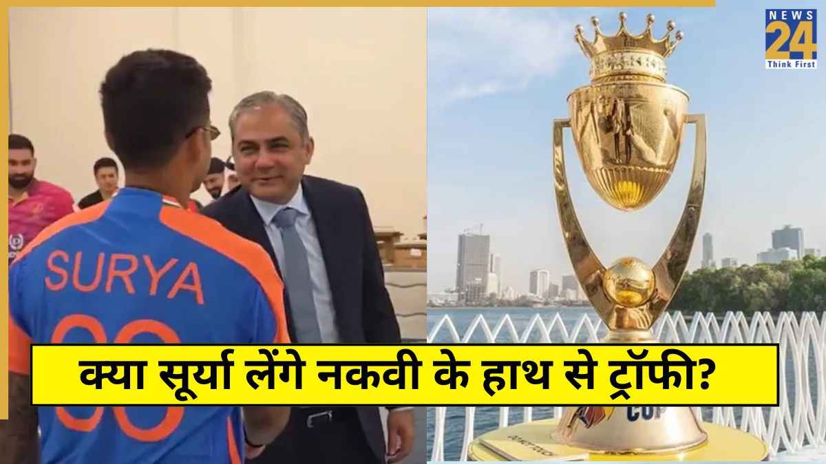 Asia Cup 2025