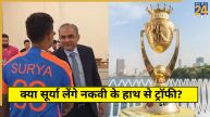 Asia Cup 2025