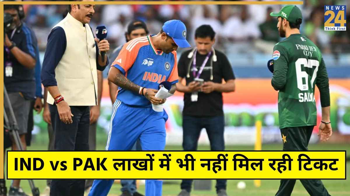 Asia Cup 2025 Final