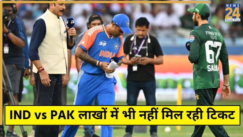 Asia Cup 2025 Final