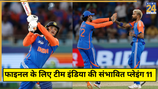 Asia Cup 2025 Final IND Possible Playing 11 vs PAK