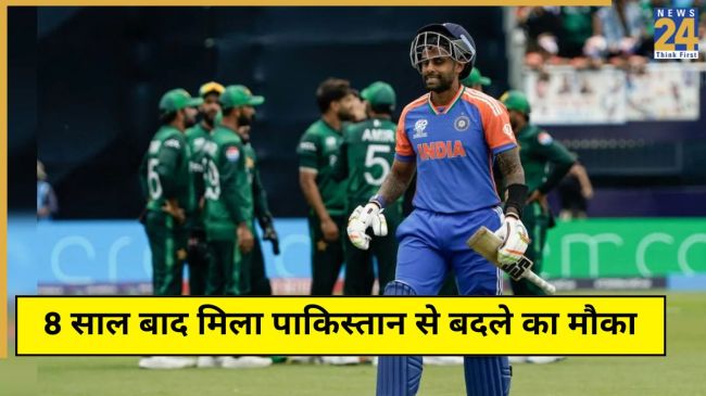 Asia Cup 2025 IND vs PAK