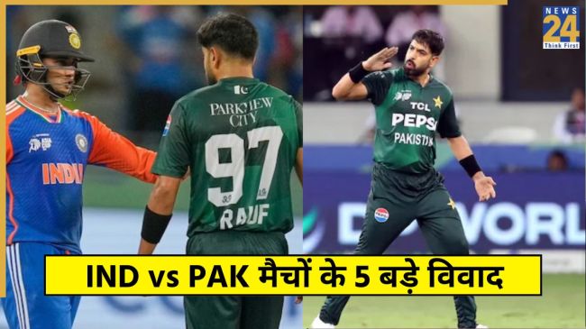 Asia Cup 2025 IND vs PAK