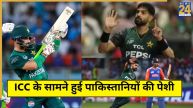 Asia Cup 2025 IND vs PAK