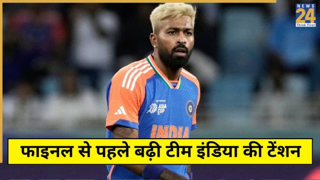 Asia Cup 2025 IND vs PAK Hardik Pandya