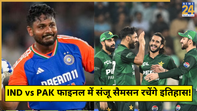 Sanju Samson Can Make History