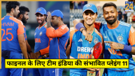 IND Possible Playing 11 vs PAK