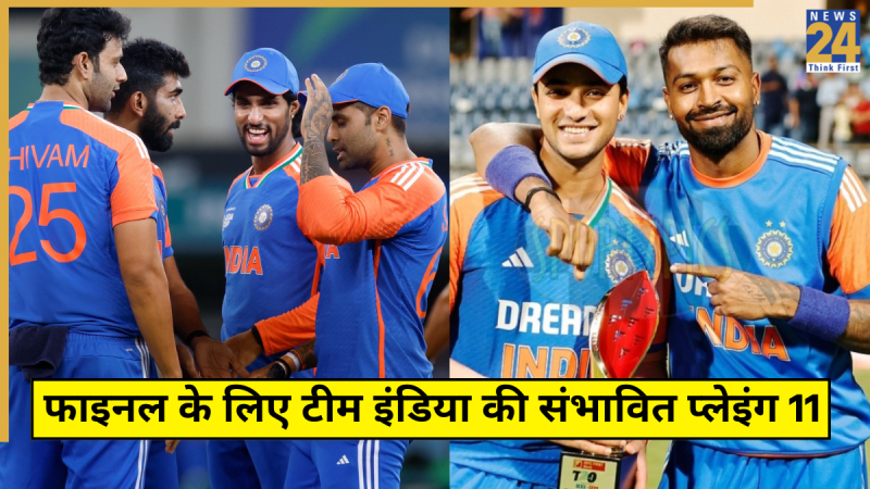 IND Possible Playing 11 vs PAK