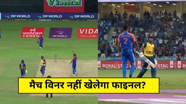 Asia Cup 2025 IND vs SL