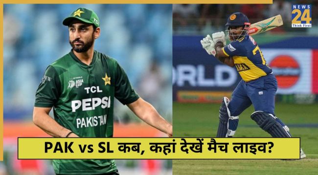 Asia Cup 2025 PAK vs SL