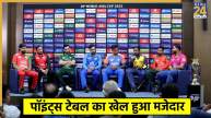 Asia Cup 2025 Points Table