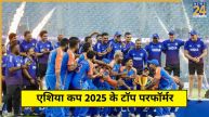 Asia Cup 2025 Team India