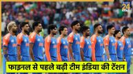Asia Cup 2025 Team India
