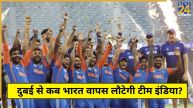 Asia Cup 2025 Team India