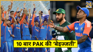 Times India Humiliated PAK Asia Cup 2025