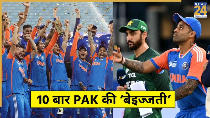 Times India Humiliated PAK Asia Cup 2025