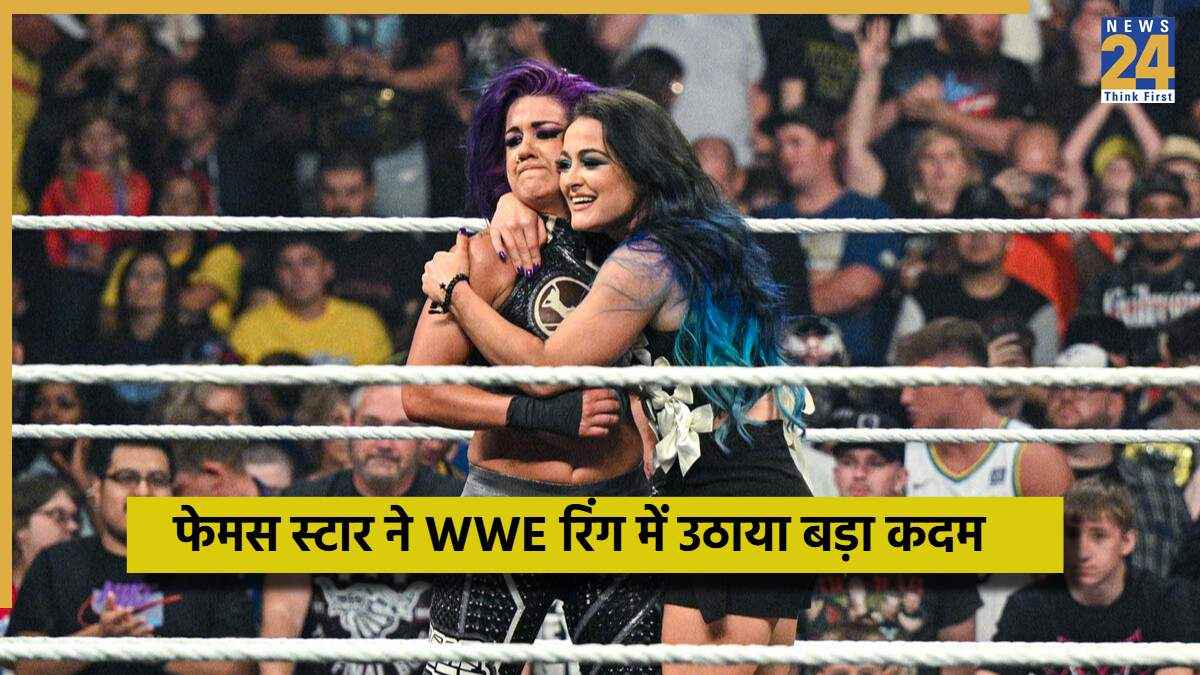 BAYLEY (1)