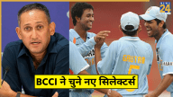 BCCI Appointed Two New Selectors