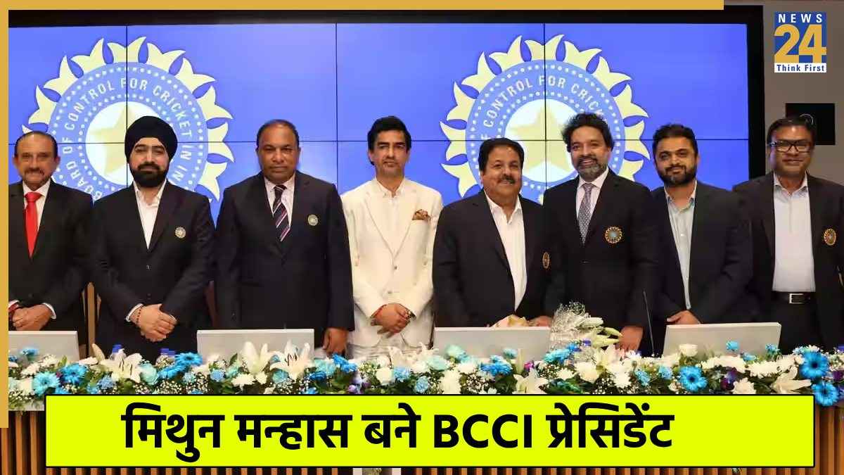 BCCI