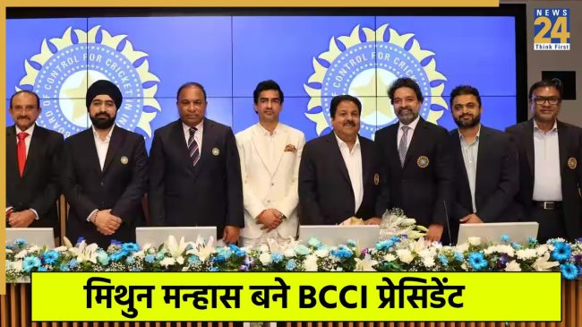 BCCI