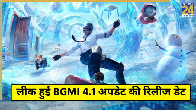 BGMI 4.1 Update